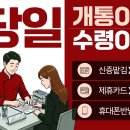 11650-17-110-7 | 성남 야탑 휴대폰성지 아이폰17 인기 매장 총정리 후기
