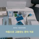 서울샤인치과의원 이미지