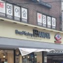솔솔팩토리 네이버블로그
