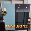 수원실버세탁소 | 수원중고가전 냉장고 세탁기 판매 저렴하게 엘지로 장만했어요