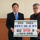 서광석 충북일보
