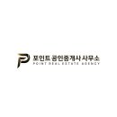 지은부동산공인중개사사무소 이미지