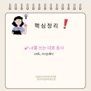 활천중학교 이미지