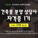 미래알앤씨