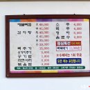 이모감자탕