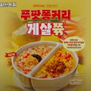 본죽 개화산역점 이미지