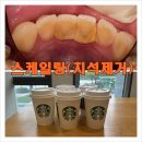 블루덴치과의원 이미지