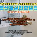 골드토탈인테리어 이미지