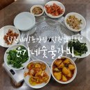 윤가네숯불갈비 네이버블로그