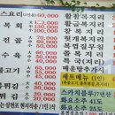 바다복집 이미지