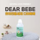 베베토피아 강릉점 이미지