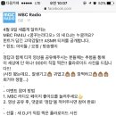 켜져라이트 요섭 꿈꾸는 라디오 디제이 이미지