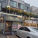 돼지한마당 | 지행역고깃집 한마당 돼지한마리 후기