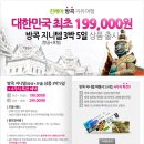 지니텔