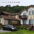 양주전원주택체험 이미지