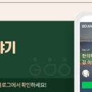 더깊은한방내과한의원 이미지