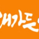 금모래PC 이미지