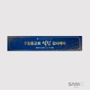 (주)믿음 이미지