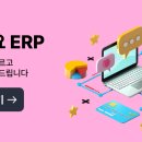 주식회사 에이앤티