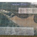 홍문가 | 울산) 서생포 왜성