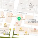 그루스영어수학보습학원
