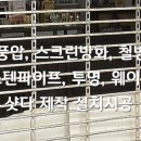 여주-0890 네이버블로그