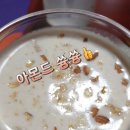차암스마일어린이집 이미지