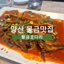범구2길 이미지