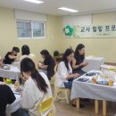 키즈빌어린이집 | 대전 보육교직원교육 힐링타임, 나만의 퍼스널향수 만들기 ㅣ미가기업교육센터