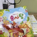 구강사유치원 이미지