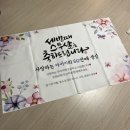 가야애드 | 부모님 환갑잔치 현수막 제작 추천