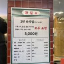 신성떡집신성상회 | 충남 백종원 예산시장 맛집 먹거리 후기 신광정육점 시장중국집