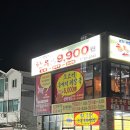 영종 하늘도시 일등킹 맞은편 정육점 및 고깃집 홍성광천한우 내돈내산 리뷰