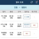 입석역 네이버블로그