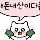 컴포즈커피수원천천점 이미지