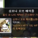 전북심포니오케스트라 이미지