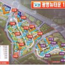광덕근린공원 이미지