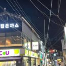 이층돈까스 이미지