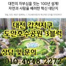 호수공원3로 이미지