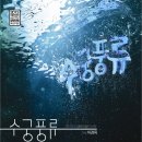 수궁 이미지