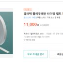 엘라텍 이미지