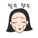청주리퍼브아울렛 이미지