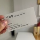 이화어린이집 | 화성 봉담신점 이화궁 이화신녀 리얼 방문후기