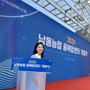 남동농협복합센터 이미지