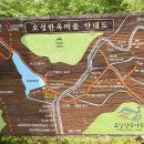 오성한옥마을 이미지