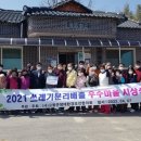 동림환경 이미지
