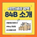 현촌제일공인중개사사무소 이미지