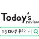 다이닝원 안성점 이미지