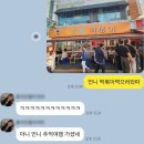 무심천 마트 이미지