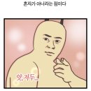 인생이 괴로워서 불교 철학 찍먹할 여시들 궁금하면 이 글을 클릭합니다 이미지